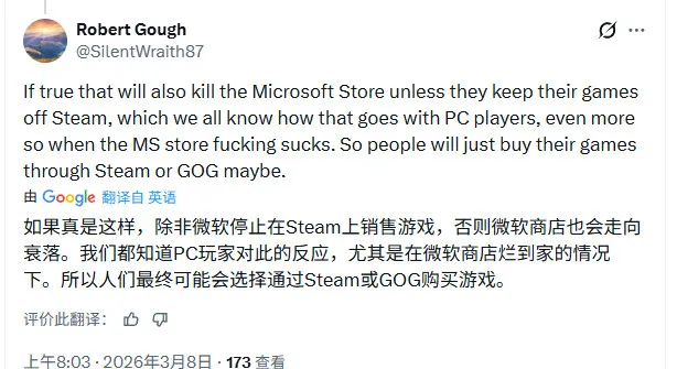 《GTA6》首发或无原生Xbox版本