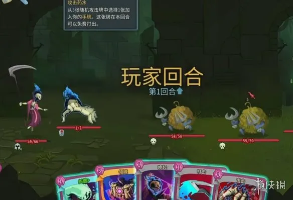 《杀戮尖塔2》亡灵抽魂流玩法详解-核心机制与卡组构筑指南