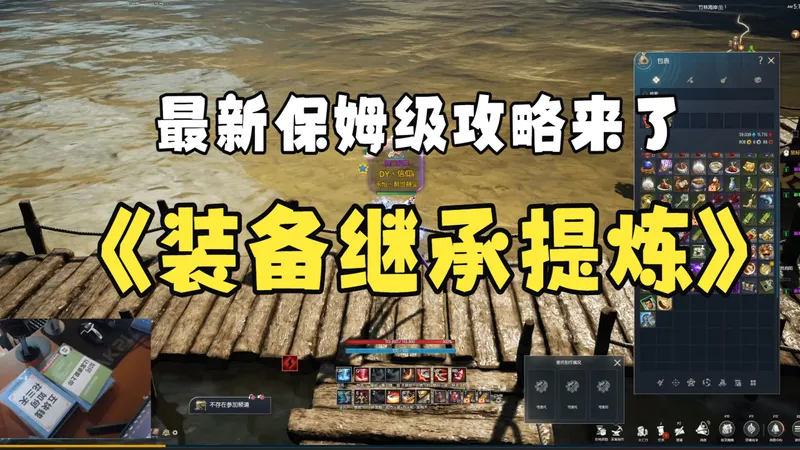 剑灵怀旧服 仙幻赛季-装备“继承-提炼-升阶”三部曲，最新保姆级攻略来了！