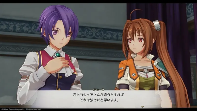 《空之轨迹the2nd》正式上线