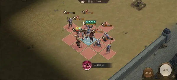 《新三国志曹操传》张辽无双试炼三通关攻略