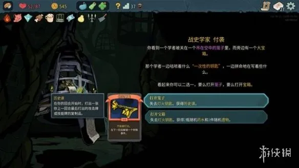 《杀戮尖塔2》铁甲战士全自动打击流攻略