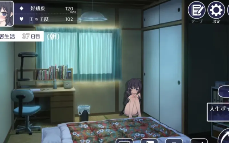 幸福宅女的养成方法分享正式版+玩法攻略