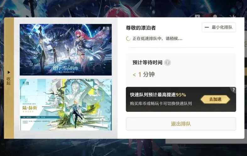 《鸣潮》3.2版本急需优化盘点