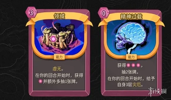 《杀戮尖塔2》亡灵契约师玩法详解