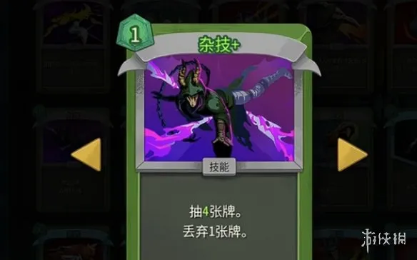 《杀戮尖塔2》猎人无限毒流玩法详解