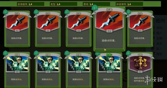 《杀戮尖塔2》猎人刀扇精准流玩法详解-核心卡牌与实战思路