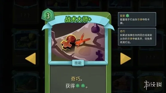 《杀戮尖塔2》猎人无限毒流玩法详解