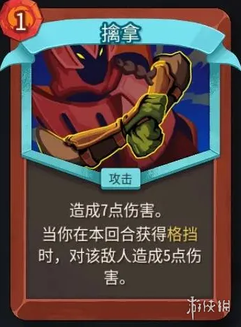 《杀戮尖塔2》战士全卡牌详解