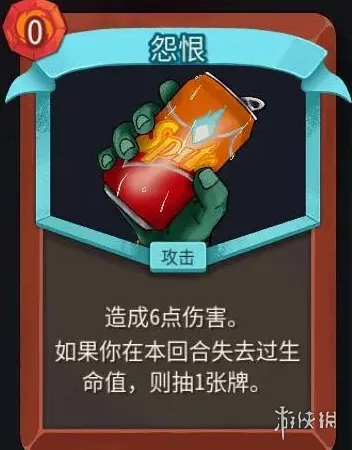 《杀戮尖塔2》战士全卡牌详解