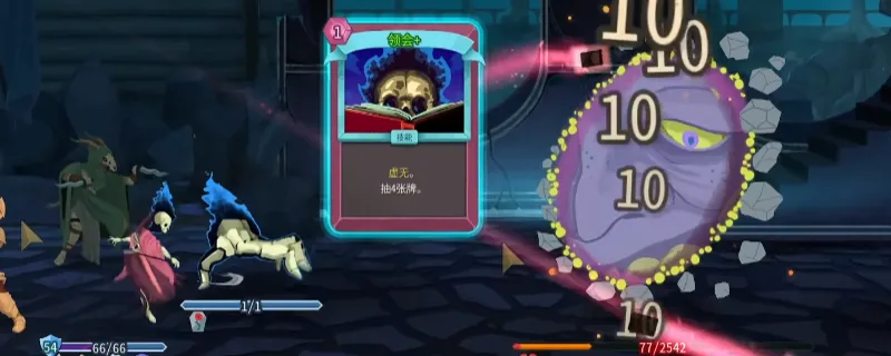 《杀戮尖塔2》亡灵虚无永动流玩法详解-死灵契约师核心攻略