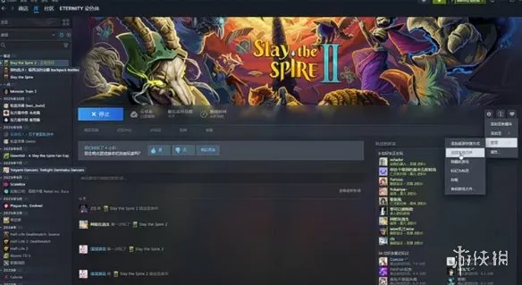 《杀戮尖塔2》mod安装教程-详细步骤与注意事项