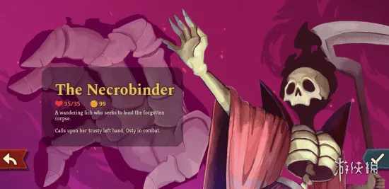 《杀戮尖塔2》职业强度排行