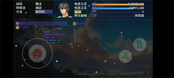 《大千世界2》电音之王获取攻略-详细步骤解析