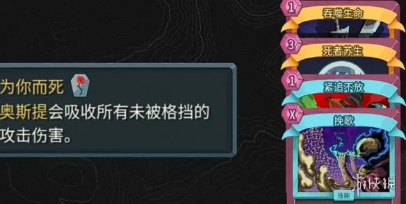 《杀戮尖塔2》亡灵契约师玩法详解