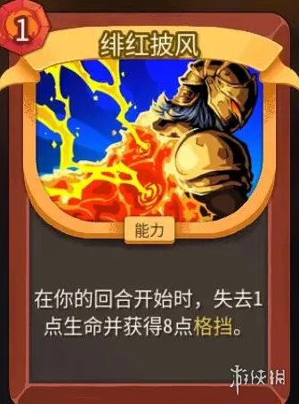 《杀戮尖塔2》战士全卡牌详解