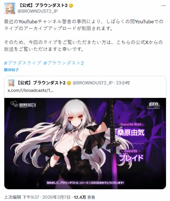 《棕色尘埃2》尺度过大遭封禁