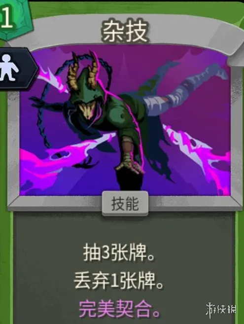 《杀戮尖塔2》猎人奇巧流无限loop玩法详解