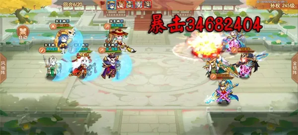 《乱世曹操传》凉州略阳郡孙权通关攻略-详细阵容与速度安排