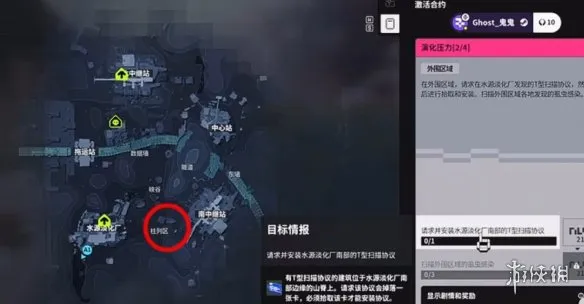 《失落星船马拉松》演化压力2任务攻略