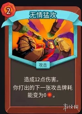 《杀戮尖塔2》战士全卡牌详解