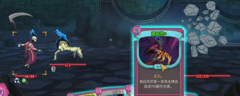 《杀戮尖塔2》亡灵契约师反伤流玩法详解-反伤流攻略指南