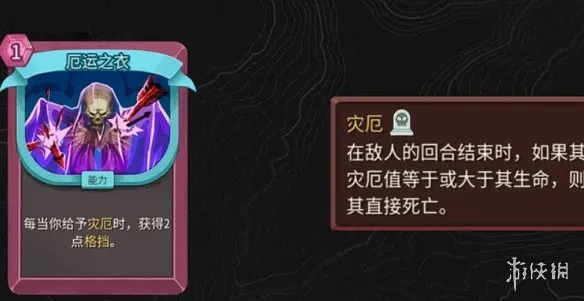 《杀戮尖塔2》亡灵契约师玩法详解