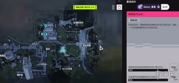 《失落星船马拉松》演化压力3任务攻略-纽卡洛里样本收集指南