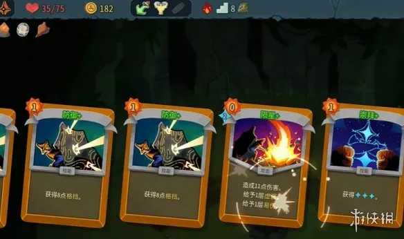 《杀戮尖塔2》无限锻造升级BUG详解