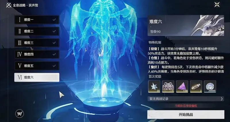 《鸣潮》3.2版本急需优化盘点