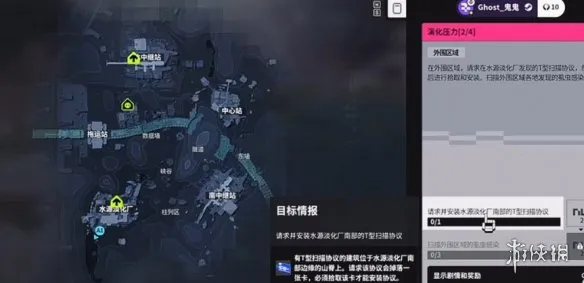 《失落星船马拉松》演化压力2任务攻略