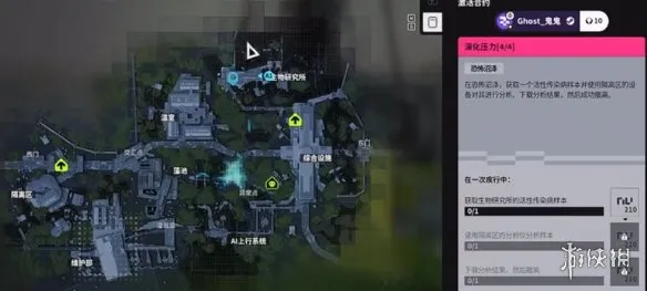 《失落星船马拉松》演化压力4任务攻略-详细完成步骤解析