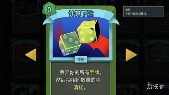 《杀戮尖塔2》猎人无限毒流玩法详解