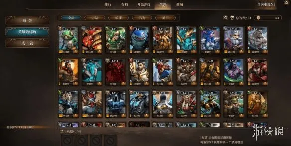 《爆战兄弟2》开年重磅上线