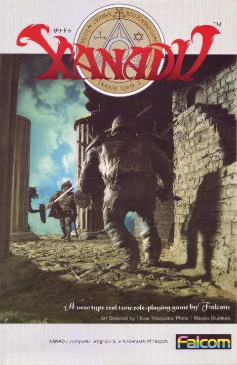 《屠龙者》系列45周年纪念