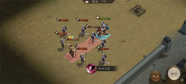 《新三国志曹操传》张辽无双试炼三通关攻略-三回合全灭敌军技巧