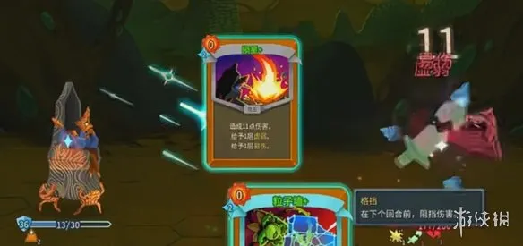 《杀戮尖塔2》储君粒子墙无限流玩法详解