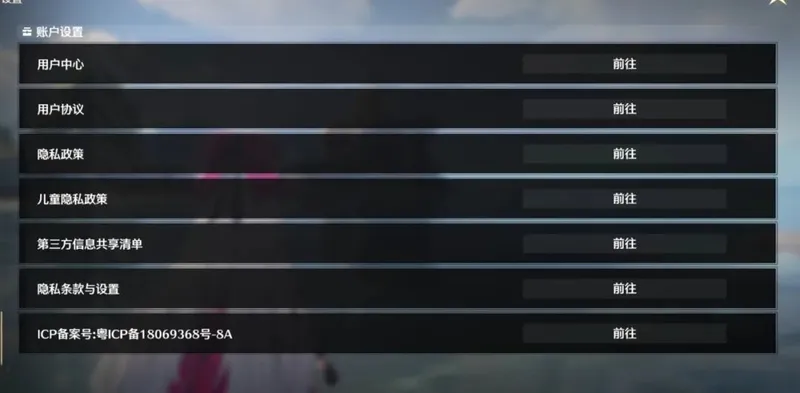 《鸣潮》3.2版本急需优化盘点