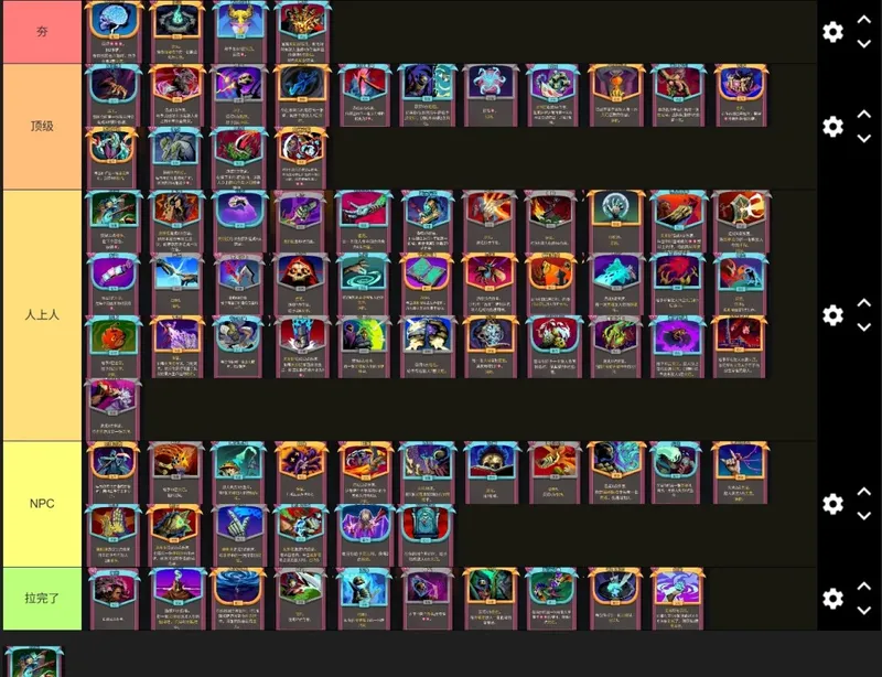 《杀戮尖塔2》亡灵常用流派解析