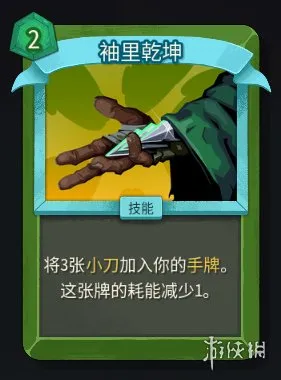 《杀戮尖塔2》猎人正统刀贼玩法