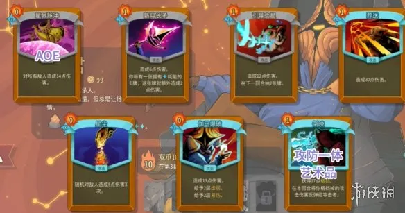 《杀戮尖塔2》储君辉星流玩法详解-路线与抓牌节奏指南