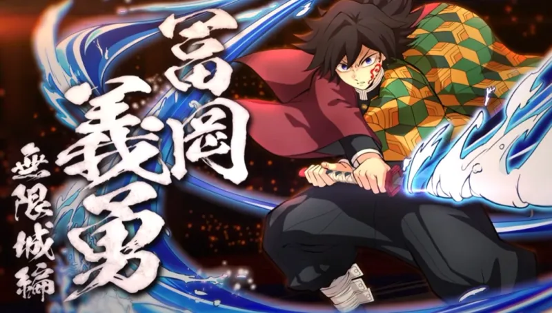 《鬼灭之刃-火之神血风谭2》DLC富冈义勇上线-无限城篇角色包介绍