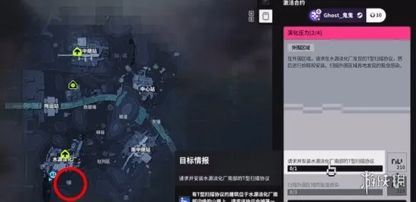 《失落星船马拉松》演化压力2任务攻略-详细步骤与关键点位解析