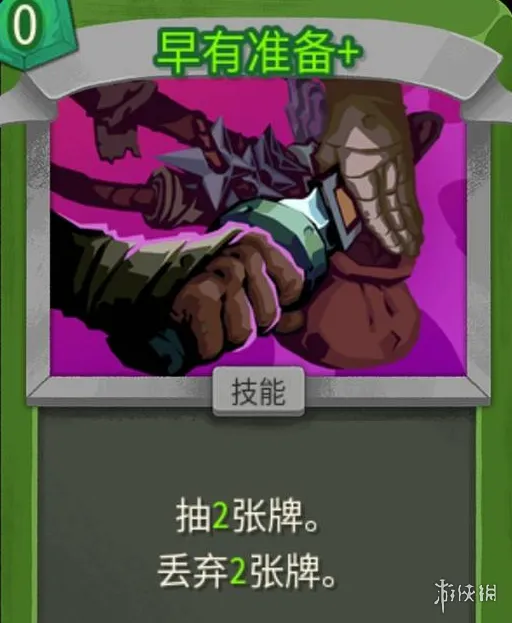 《杀戮尖塔2》猎人奇巧流无限loop玩法详解