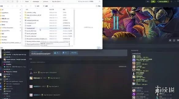 《杀戮尖塔2》mod安装教程