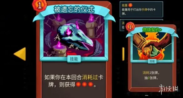 《杀戮尖塔2》战士轮椅流派玩法详解