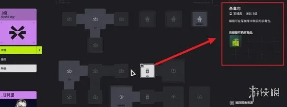 《失落星船马拉松》阵营优先升级技能详解