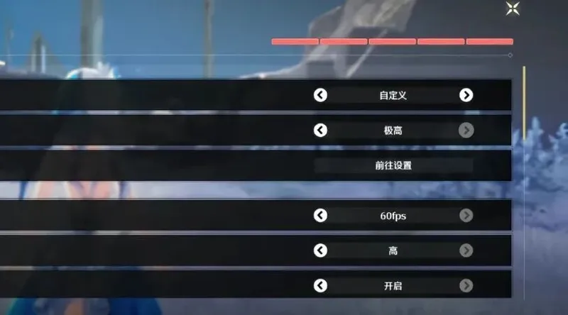 《鸣潮》3.2版本急需优化盘点