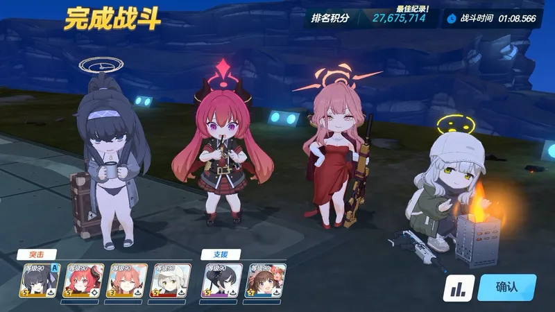 双水忧摆烂批发2767+鸡斯拉黄甲双水忧摆烂批发2767+【千年超级研究所攻略组】