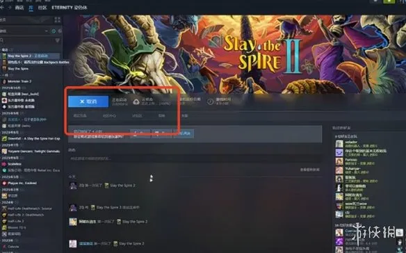 《杀戮尖塔2》mod安装教程